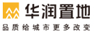 華潤(rùn)置地